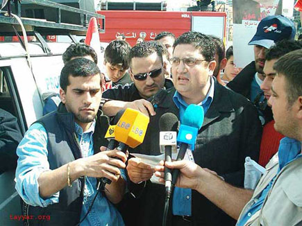 Protest against Syrian occupation